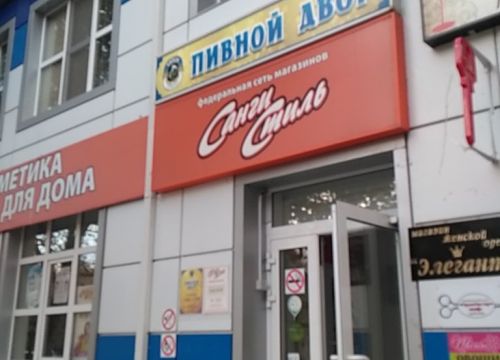 +79182851770 звонок из Союз Комплексное объединение Проектировщиков