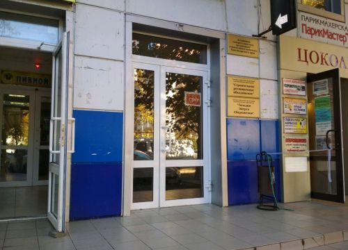 +79182851770 звонок из Союз Комплексное объединение Проектировщиков