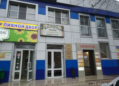 +79182851770 звонок из Союз Комплексное объединение Проектировщиков