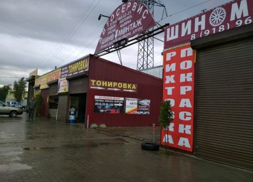 +79182856166 звонок из Металлик