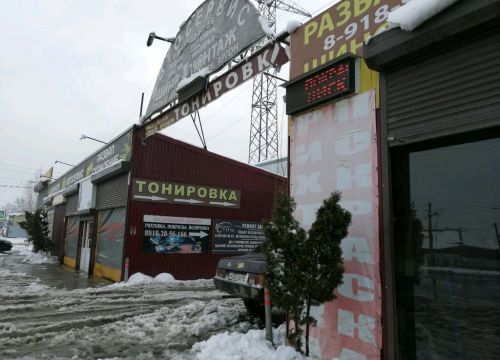 +79182856166 звонок из Металлик