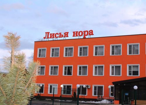 +79182963010 звонок из Лисья нора