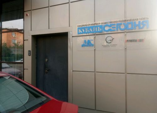 +79182992628 звонок из Юридическая компания Золотое правило