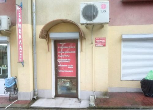 +79183032248 звонок из Термокласс