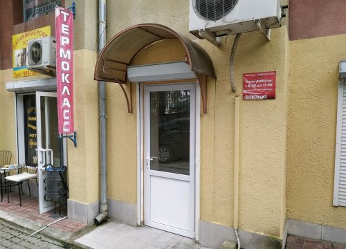 +79183032248 звонок из Термокласс