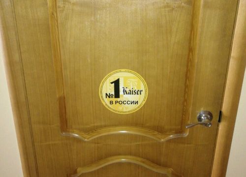 +79183131042 звонок из Промснаб