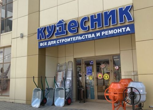 +79183141783 звонок из Кудесник