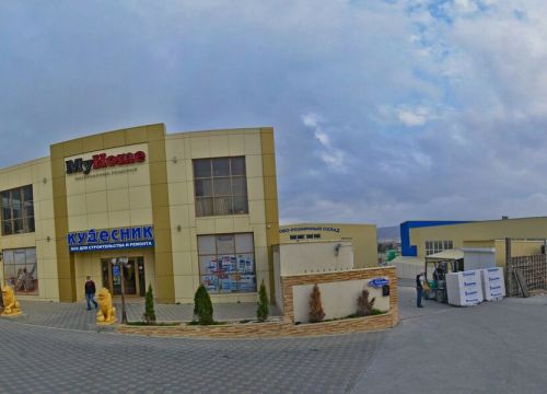 +79183141783 звонок из Кудесник