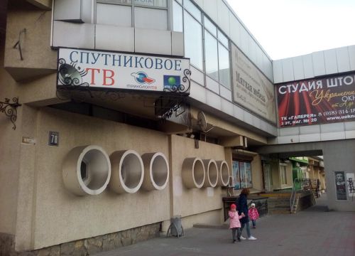 +79183141815 звонок из Украшения окна от А ДО Я