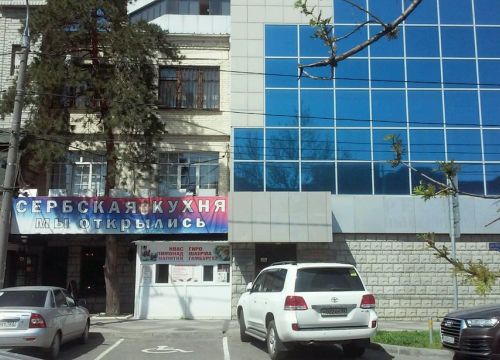 +79183170125 звонок из Техносервис