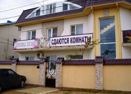 +79183175017 звонок из Янтарная гроздь