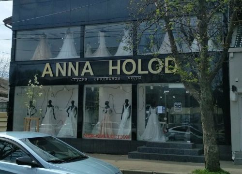 +79183296090 звонок из Anna Holod