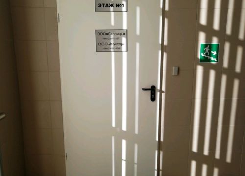 +79183331314 звонок из Кастор