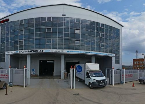 +79183331314 звонок из Кастор