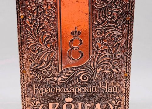 +79183370212 звонок из Чайберри