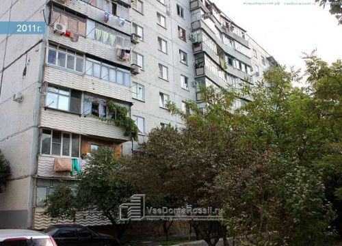 +79183571157 звонок из Хозтовары оптом