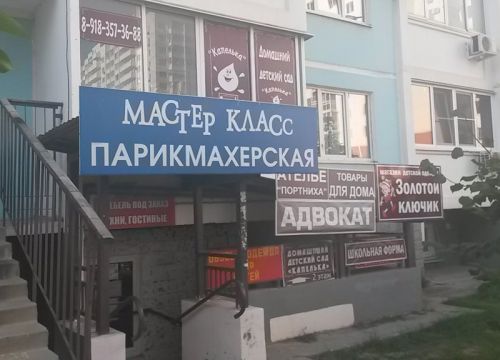 +79183573688 звонок из Капелька