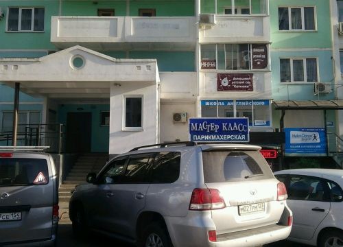 +79183573688 звонок из Капелька