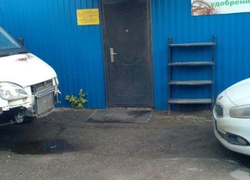 +79183633857 звонок из Краснодарспецудобрения