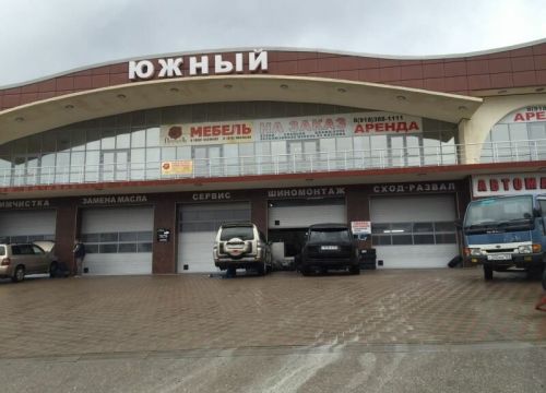 +79183881111 звонок из Южный