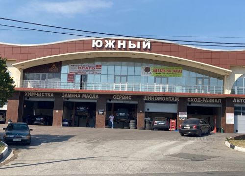 +79183881111 звонок из Южный