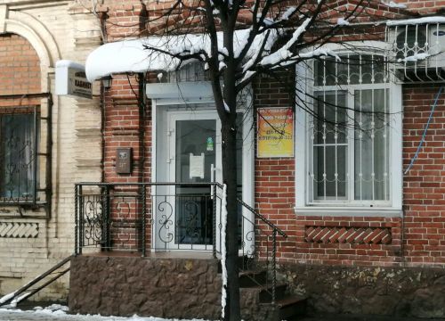 +79183930333 звонок из Тева-Дент