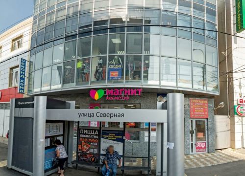 +79183940909 звонок из Атриум