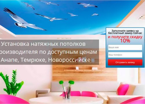 +79183967584 звонок из Юг-Стиль