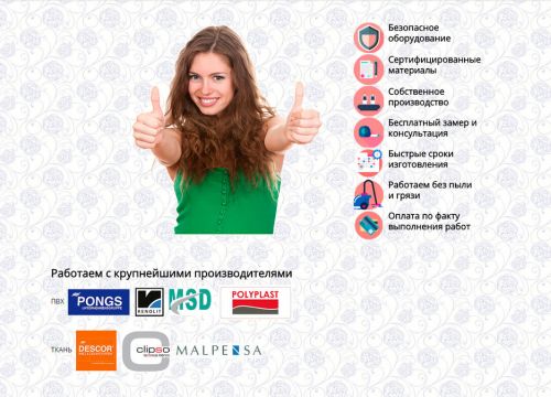 +79183967584 звонок из Юг-Стиль