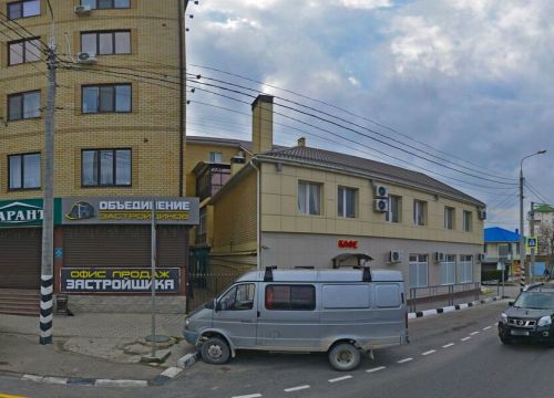 +79183967584 звонок из Юг-Стиль