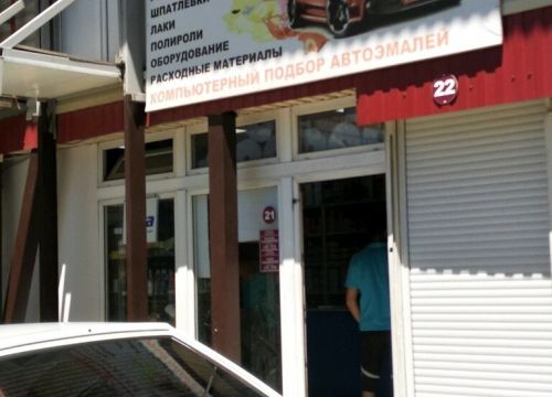 +79184000824 звонок из Колормастер