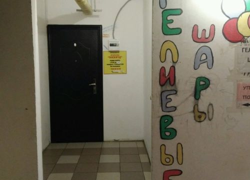 +79184013293 звонок из Маскарад