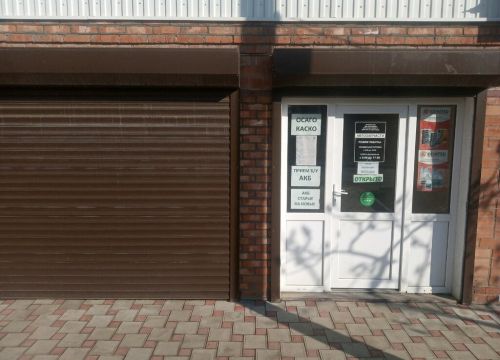 +79184160253 звонок из Автострахование