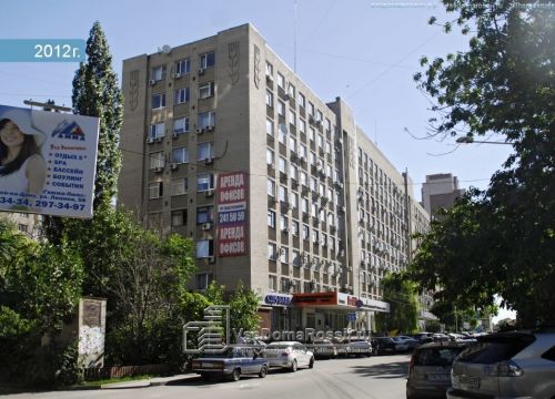 +79184161619 звонок из Ростовский клуб Айкидо