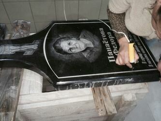 +79184201800 звонок из Некрополь-Камень