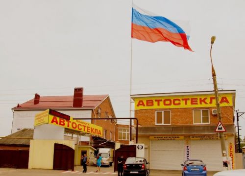 +79184310511 звонок из Планета автостекла