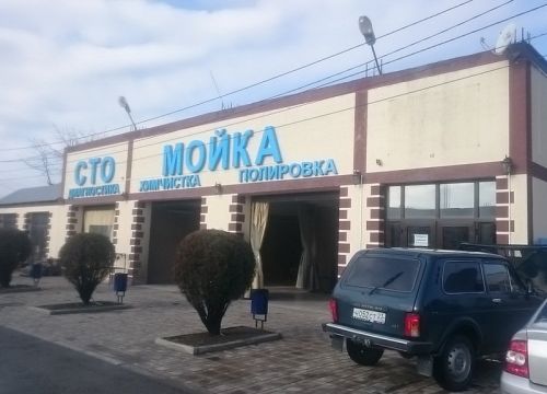 +79184330761 звонок из Пузырь