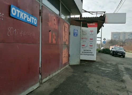 +79184361504 звонок из Олимпия
