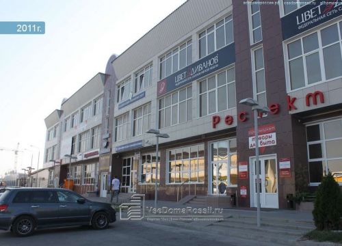 +79184362350 звонок из Титульная компания Дело
