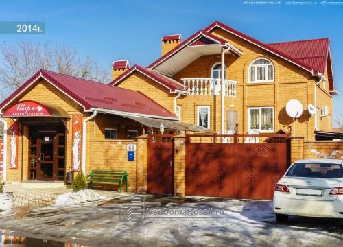 +79184430303 звонок из Успех - Спецодежда от производителя - купить спецодежду оптом, в краснодарском крае