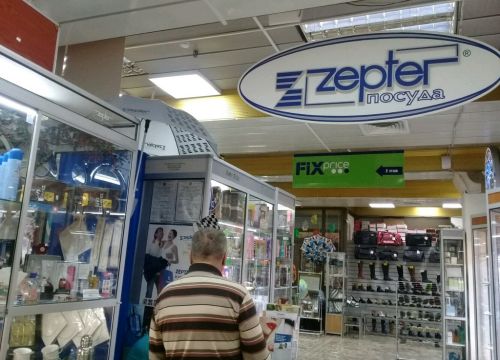 +79184430578 звонок из Zepter