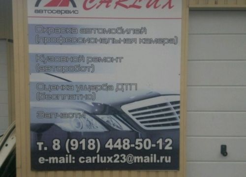 +79184450222 звонок из CarLux