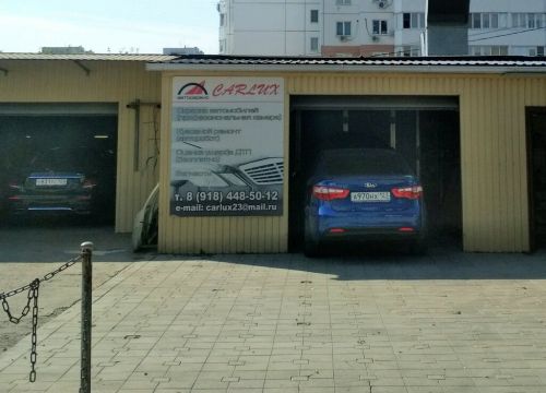 +79184450222 звонок из CarLux