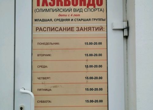 +79184471492 звонок из Чемпион