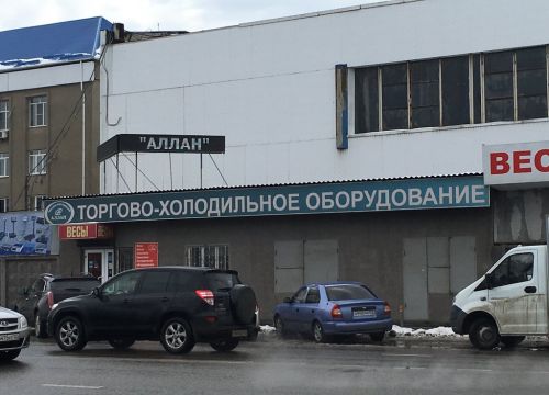 +79184471956 звонок из Аллан