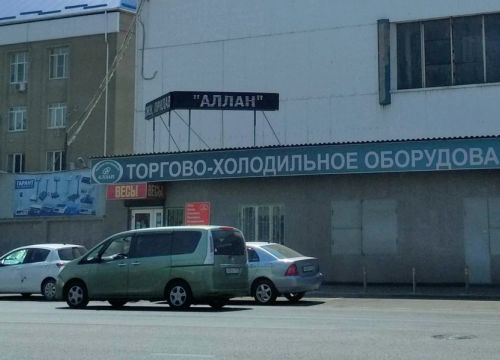 +79184471956 звонок из Аллан