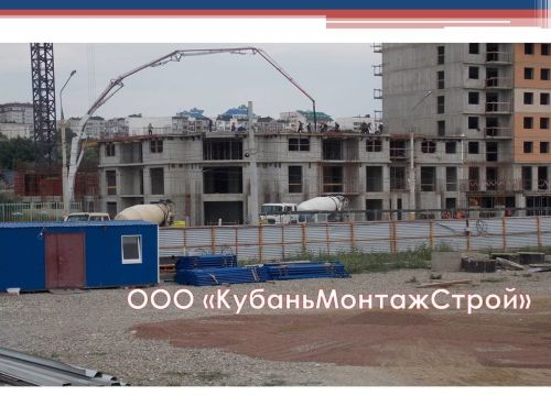 +79184511613 звонок из КубаньМонтажСтрой