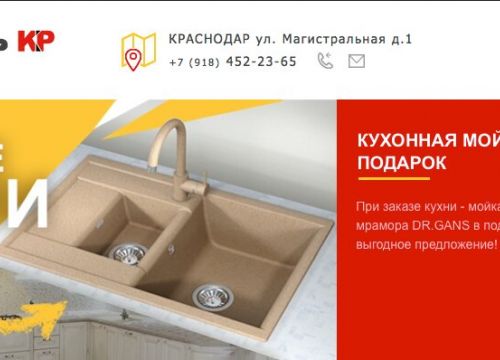 +79184522365 звонок из Мебель КР