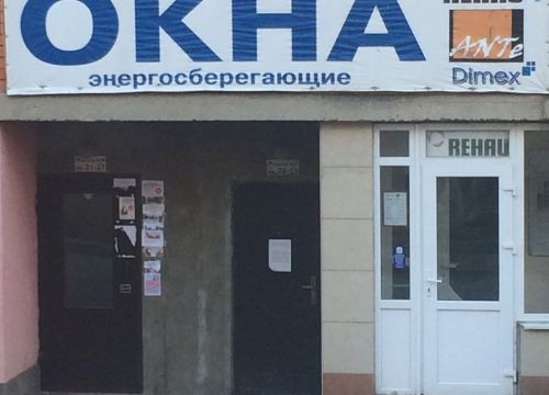 +79184611464 звонок из Анте