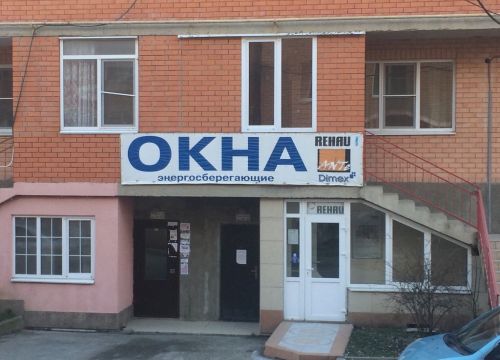 +79184611464 звонок из Анте